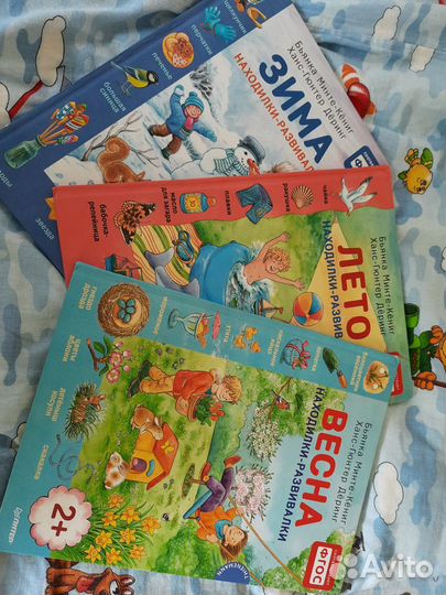 Книги находилки