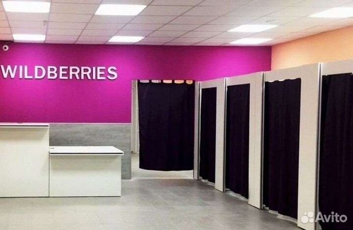 Администратор пункта выдачи заказов