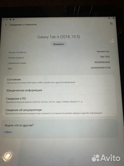 Планшет samsung galaxy tab a (2018, 10,5) t585