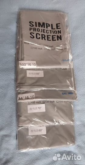 Экран для проектора Цвет Серый металлик