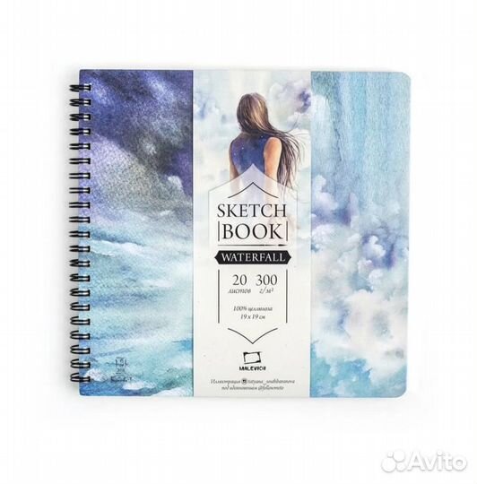 Альбом для акварели