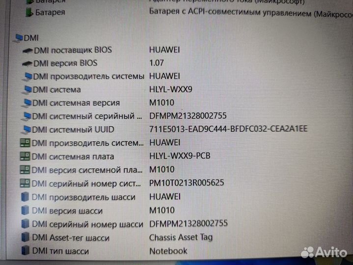 Honor MagicBook Pro\Ryzen 5 4600H \16 DDR4\512 SSD