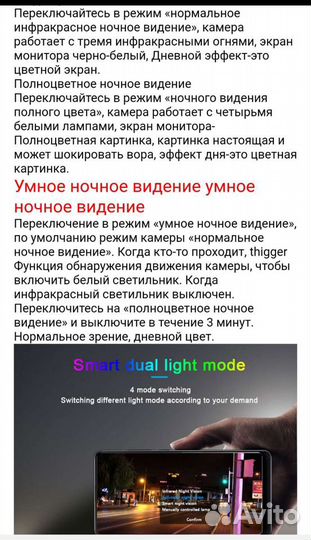 Wifi 8мп видеокамера