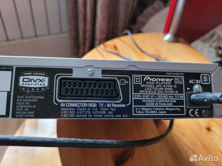 Dvd плеер pioneer