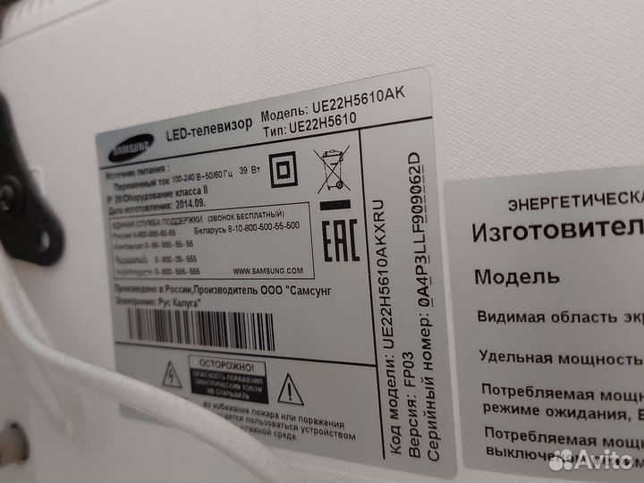 Телевизор samsung