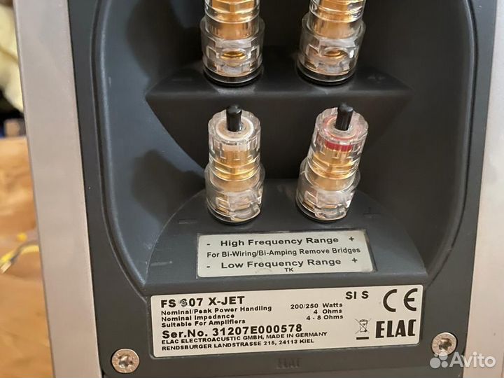 Акустические колонки Elac FS 607 X-JET