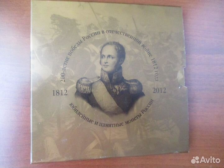 Официальные наборы монет России