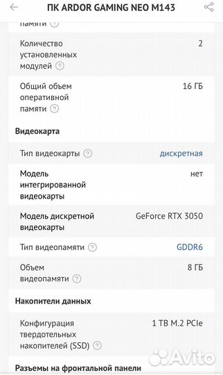 Системный блок i5 12400f rtx 3060ti