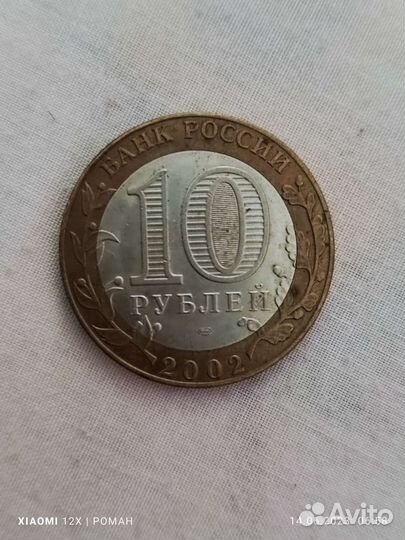 Монеты СССР редкие