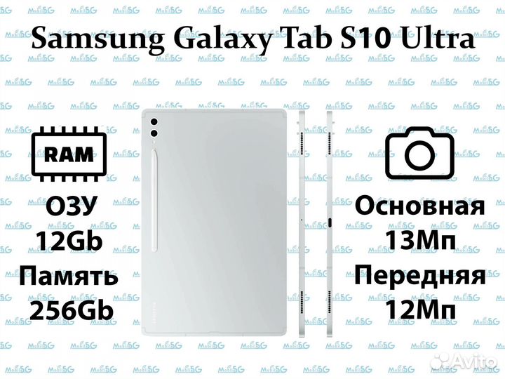 Samsung galaxy Tab S10 12/256Gb