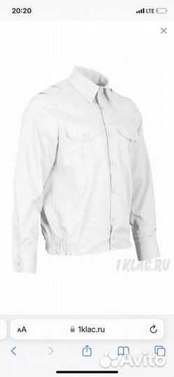 Рубашка кадетская 36/164-170