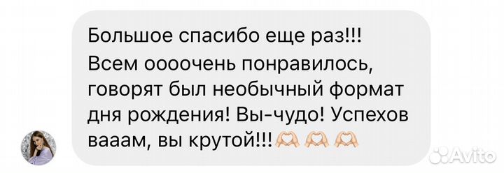 Ведущий игры «Мафия»