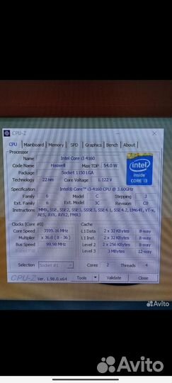Системный блок i3