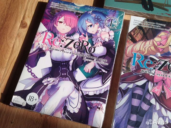 Манга запечатанная