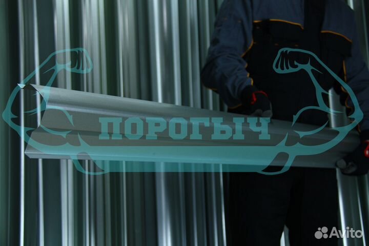 Ремотный порог Mitsubishi Galant 9 левый