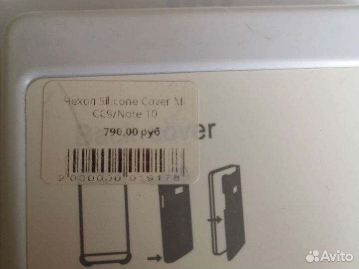 Чехол для Xiaomi note 10