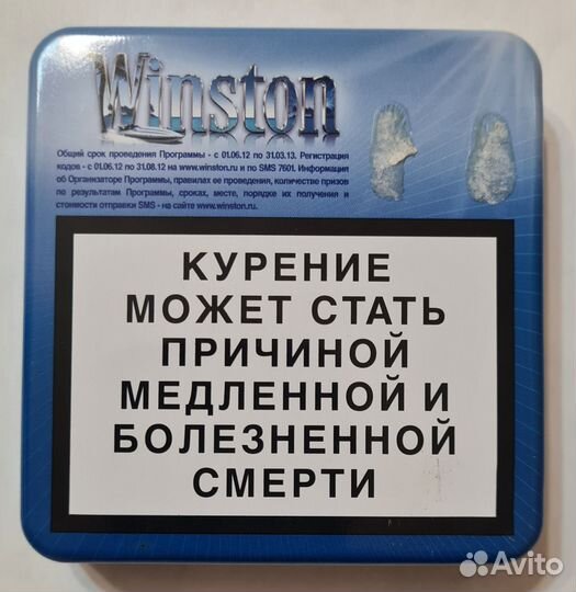 Портсигар-Winston-Limited-Edition