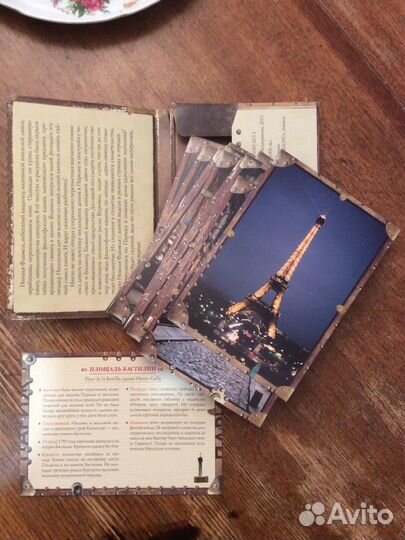 Набор открыток «Коллекция путешествий. Париж». идм