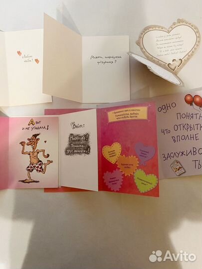 Открытки ко дню влюбленных