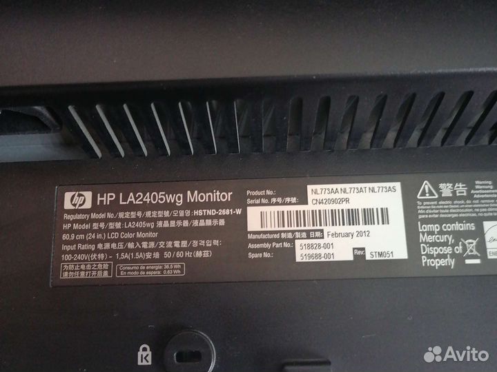 Монитор HP la2405wg