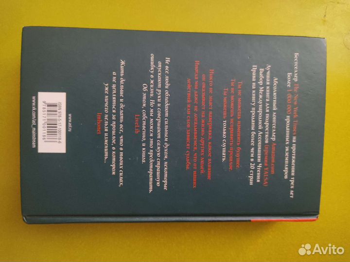 Книга 13 причин почему