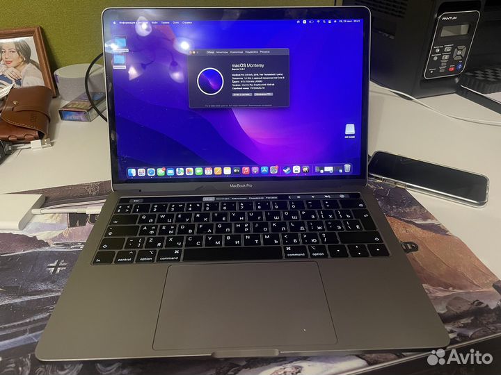 Apple MacBook Pro 13 2019