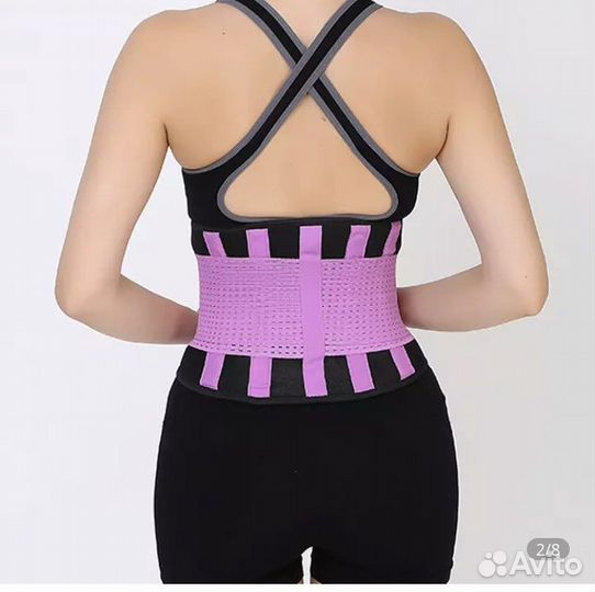 Спортивный пояс, пояс для занятий в зале