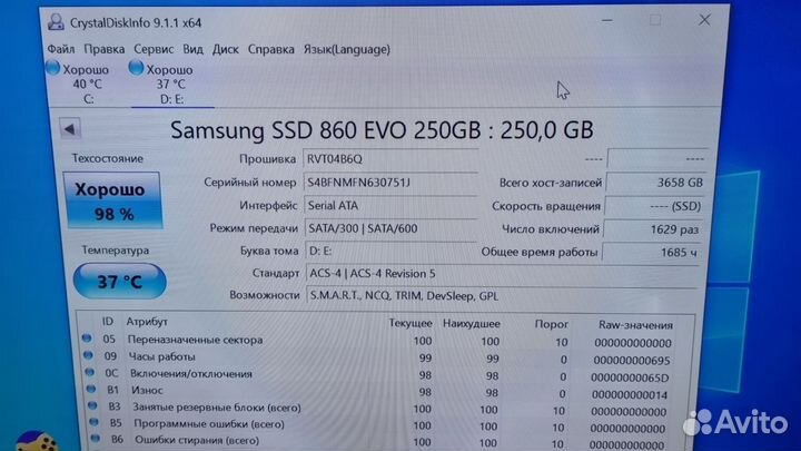 Твердотельный накопитель Samsung 870 EVO 250 гб SA