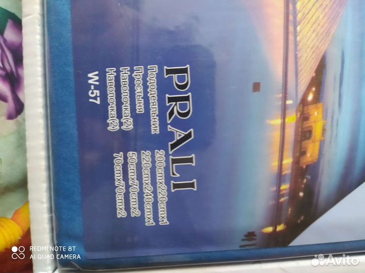 Белье постельное Евро в подарочной упаковке