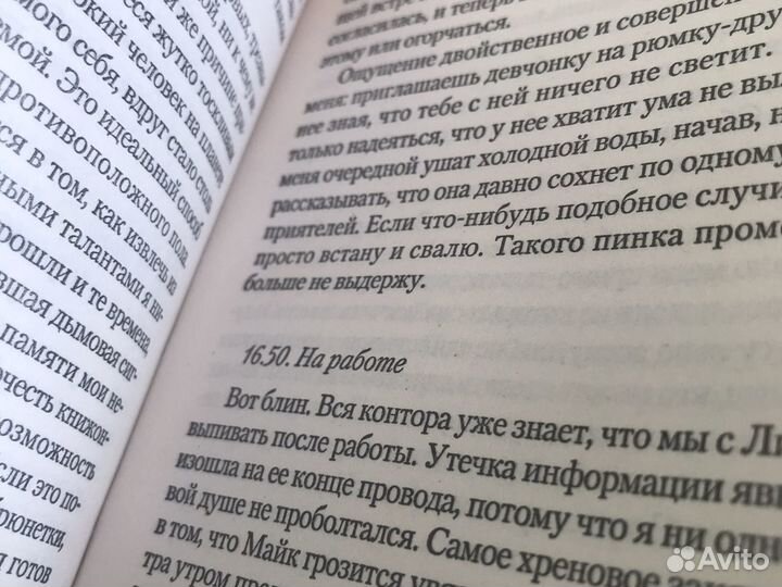 Дуги бримсон кое что о билли