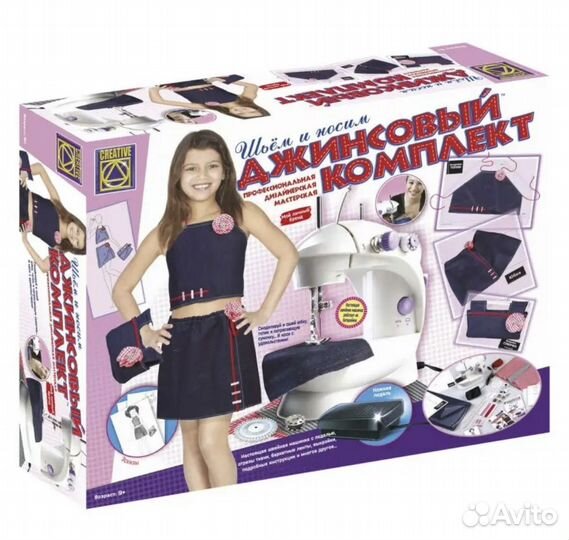 Набор для творчества джинсовый комплект