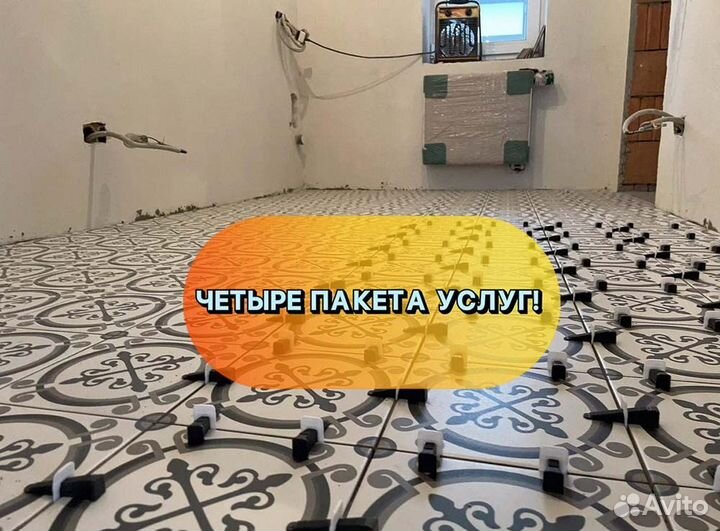 Ремонт и отделка квартир