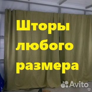 Брезентовые шторы тенты полога