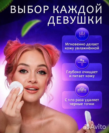 Маска для лица от черных точек и акне lanbena