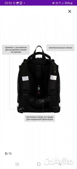 Рюкзак школьный для девочки