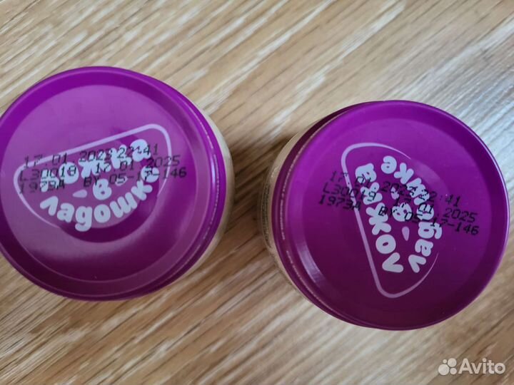 Пюре мясо кролика