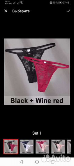 Трусики женские