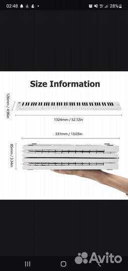 Складной синтезатор