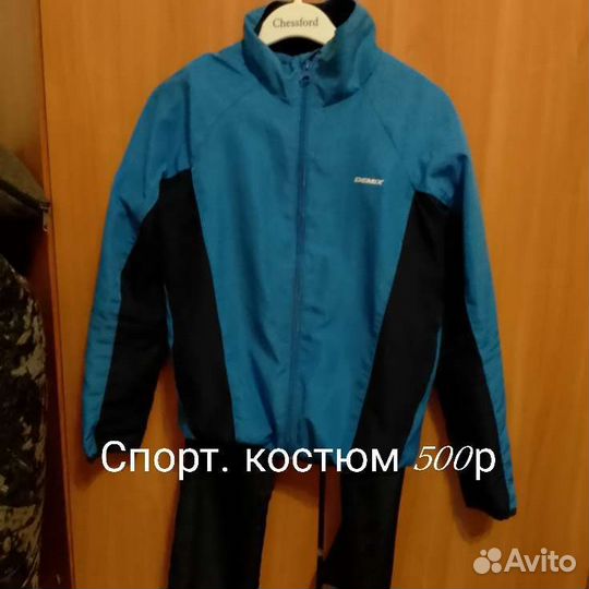 Детские вещи