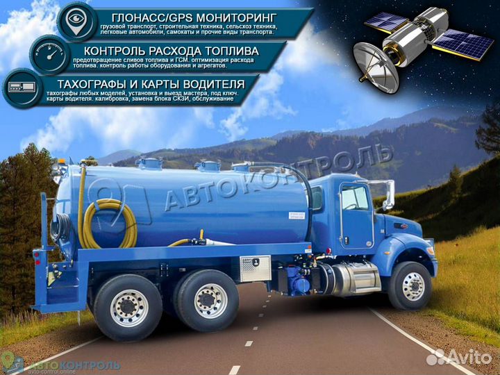 Настройка джипиэс, глонасс блоков для автомобилей