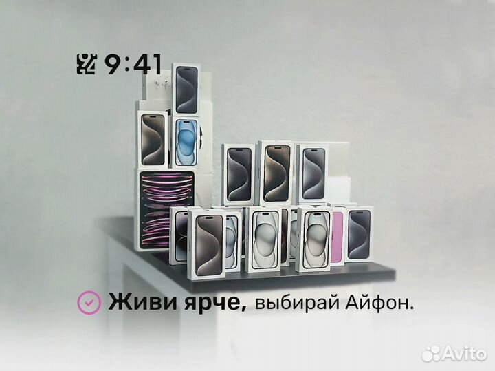 iPhone 16, 128 ГБ