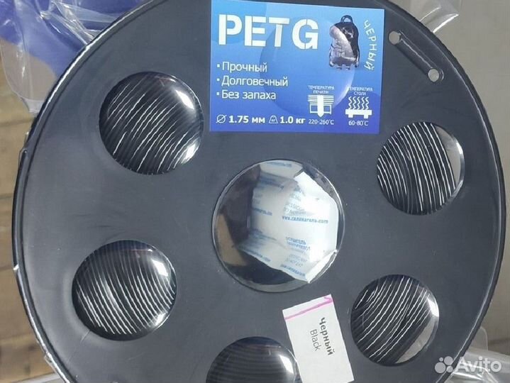 Филамент petg чёрный - 1 кг (350 метров)
