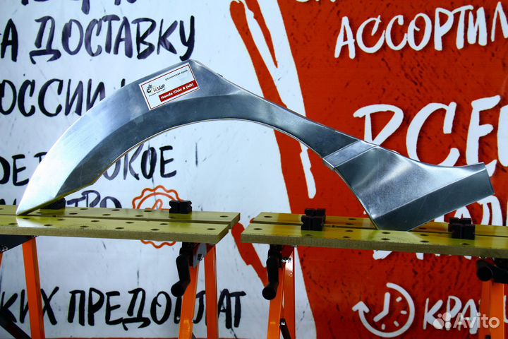 Ремонтная арка Honda Civic 8 4D