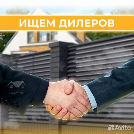 Забор жалюзи для дома