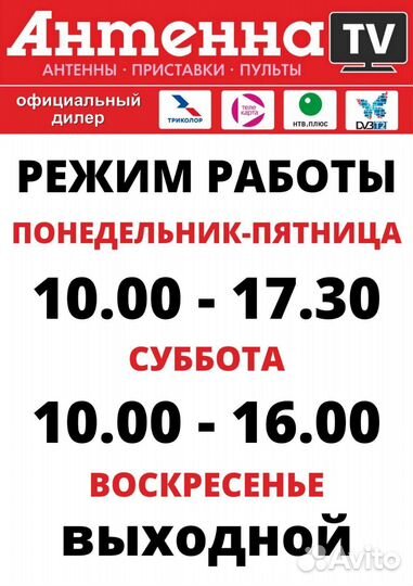 Кронштейн для телевизора 32-55 дюйма