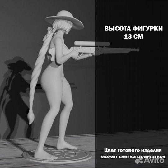 Фигурка Виндикта/Vindicta из игры Deadlock 13см