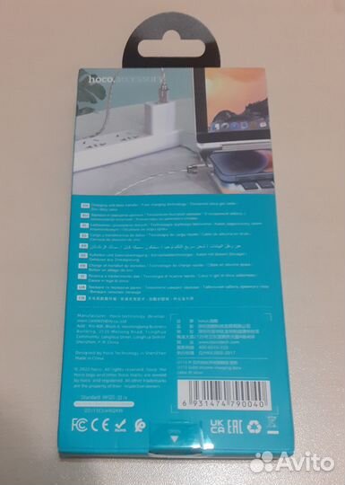 Кабель hoco U113 (Lightning)