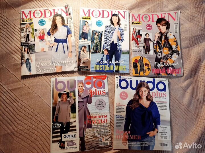 Журналы burda plus и moden diana