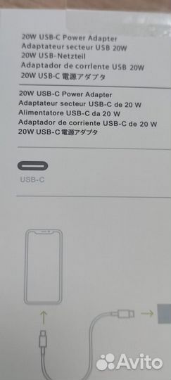 Зарядка на iPhone