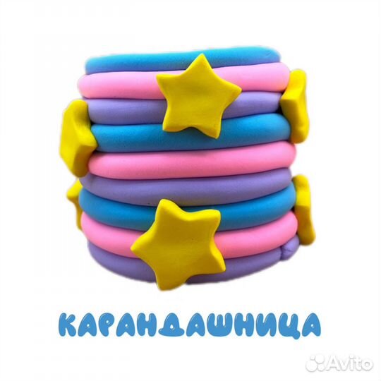 Педагог репетитор по рисованию и лепке